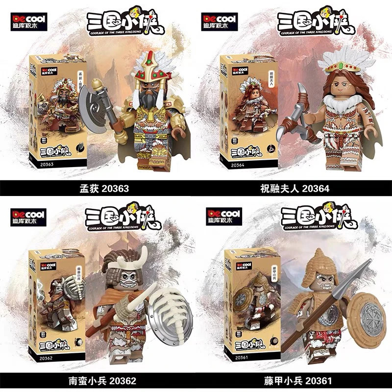 สามก๊กอะนิเมะ Merchandise Savage Tribe Savage Armored Soldier Savage History Three Kingdoms Anime Me