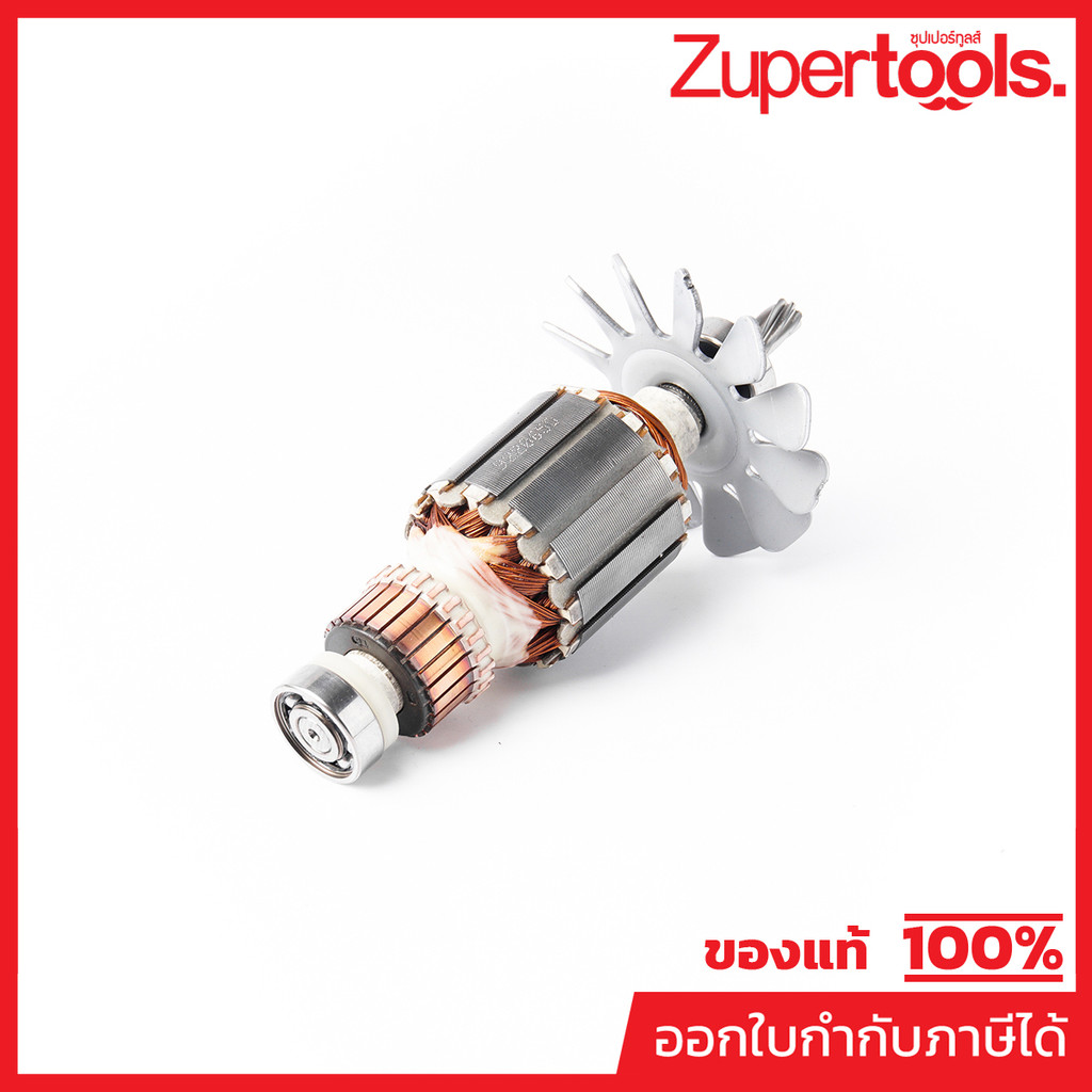 MAKITA มากีต้า MA4300BA อะไหล่ทุ่นไฟฟ้า 4300BA(4300BV) ARMATURE ASS'Y 220V FOR 4300BA(4300BV) Code 5