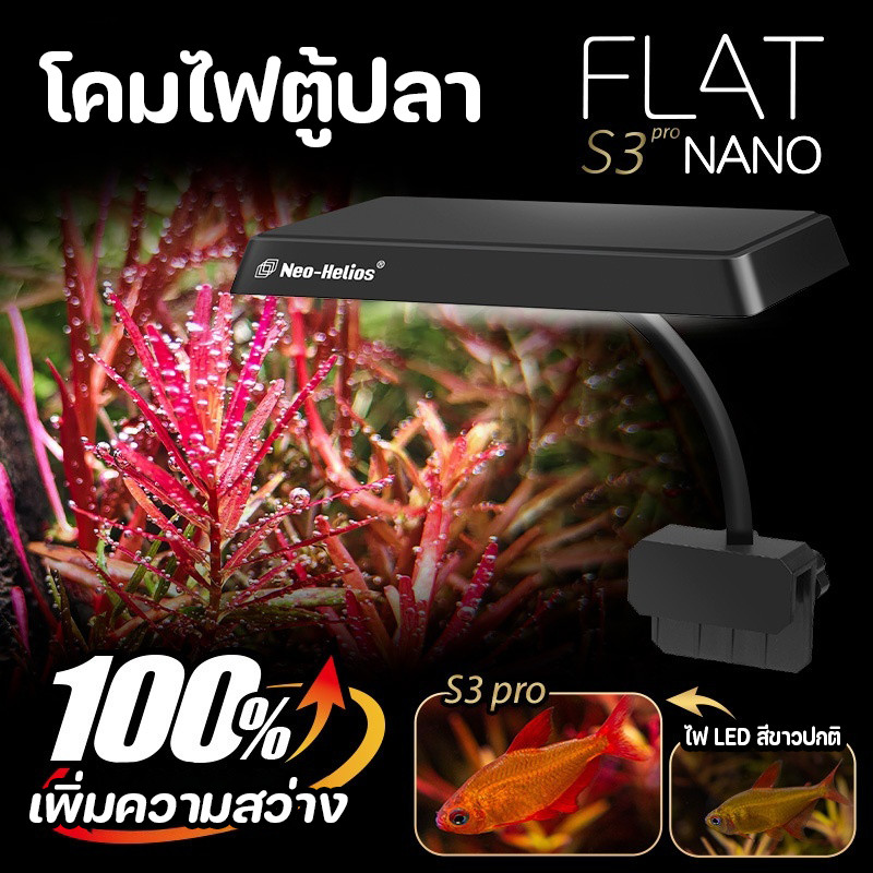  Aquarium Fish Tank Light โคมไฟ 13W โคมไฟตู้ปลา สามารถปรับได้ 360° กันน้ำสำหรับปลูกพืชในตู้ปลา