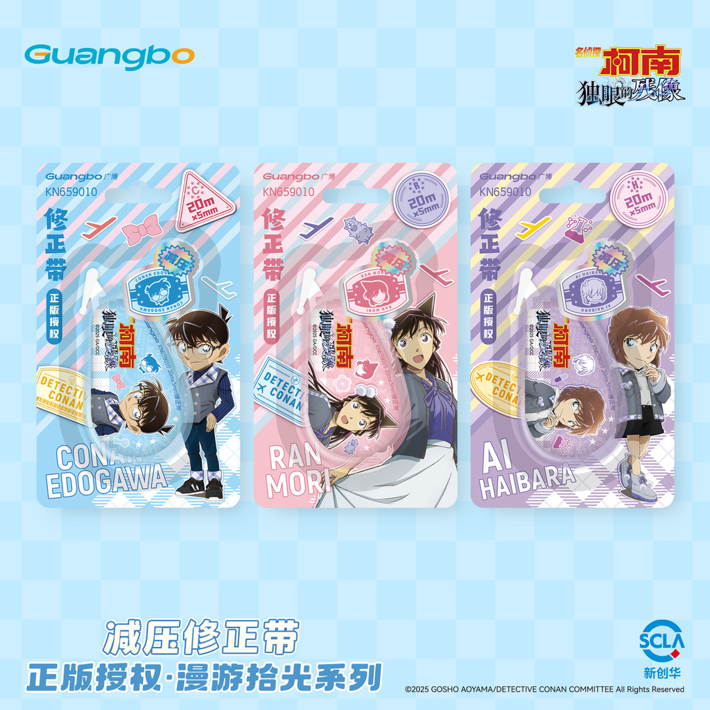 Detective Conan M28 Cyclops Campus Detective Decompression Correction Tape