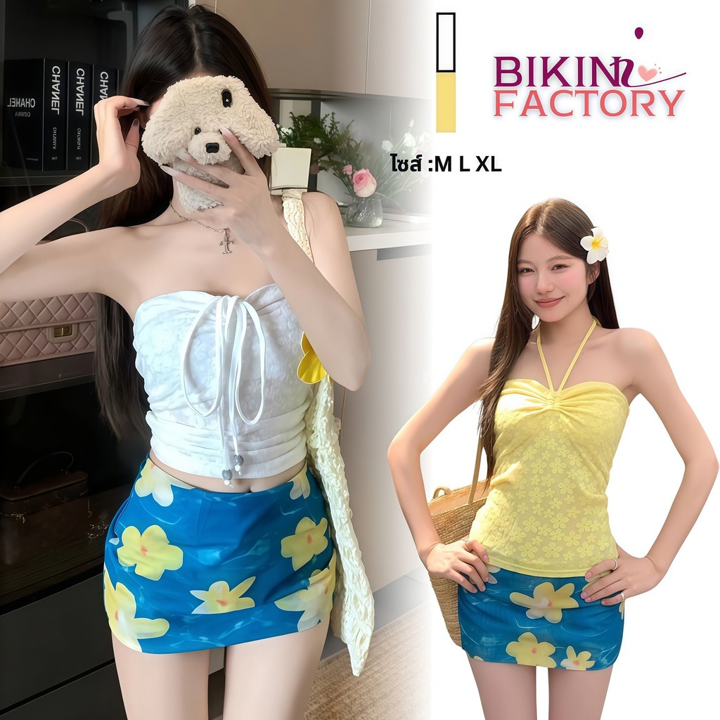 BIKINI FACTORY ชุดว่ายน้ำผู้หญิงกระโปรงสั้น ชุดว่ายน้ำน่ารักเกาหลี ชุดใส่ชายหาด มีไซส์ M-XL | น้ำหนัก 40-65 กก. Y256
