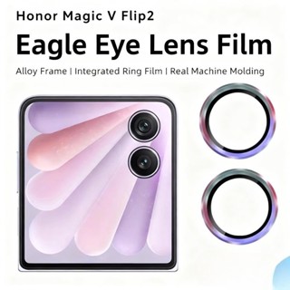 สําหรับ Huawei Honor Magic V Flip 2 CD อลูมิเนียมกล้องเลนส์ …
