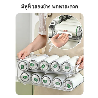 ชั้นวางเครื่องดื่ม PET เกรดอาหาร 2 ชั้น ขนาด 35.5*19.2*15 ซม. มีมือจับในตัว ป้องกันกระป๋องลื่นไถล ใส่เบียร์ โคล่า สำหรับตู้เย็น บ้าน ปาร์ตี้ แคมป์ปิ้ง ปิกนิก