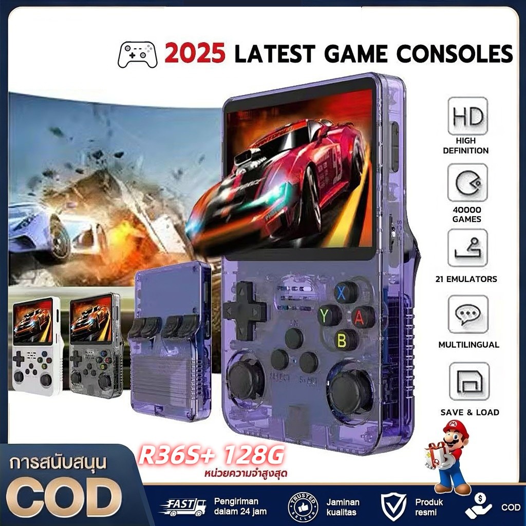 เครื่องเล่นเกมพกพา New R36S Retro Game Console 128GB วิดีโอเกม เกมคอนโซลแบบพกพาสามารถชาร เครื่องเกมพ