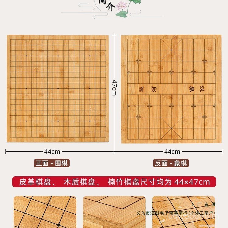 Go Set Chess Pieces Student Chess Pieces Children BF1S