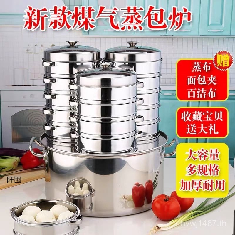 Steamed Bun Steamer Bun Xiaolong Bun แก๊สสามรู Steamer แก๊สเครื่อง Dumpling Steamer นึ่ง Commercial 