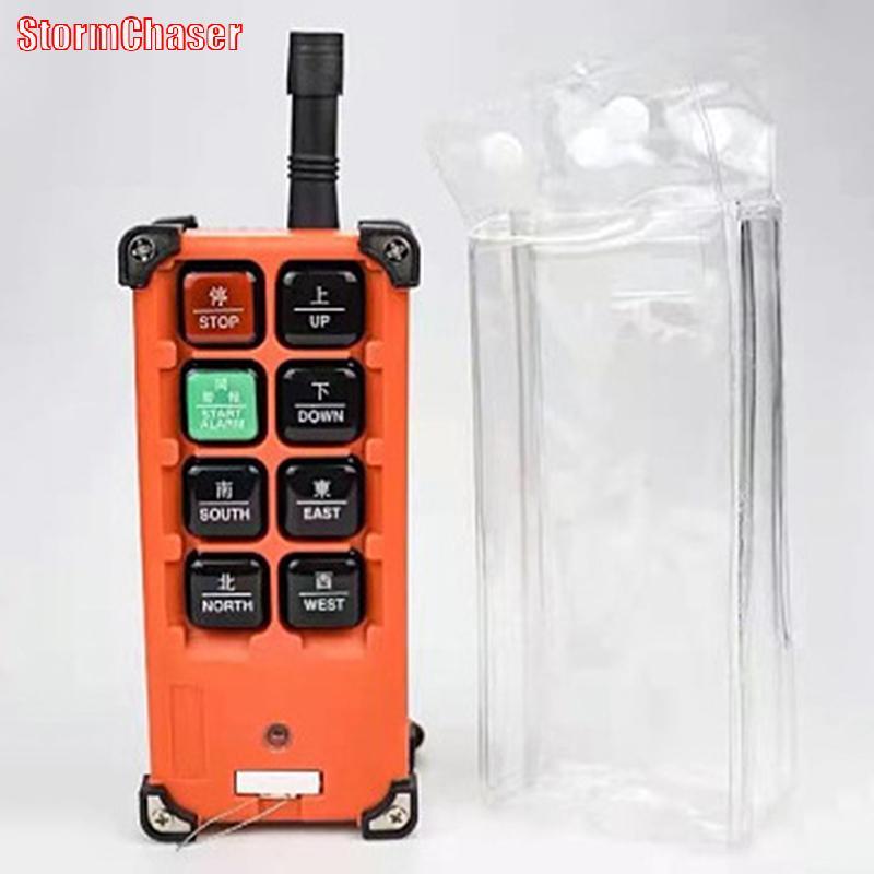 [Storm-t] PVC ฝาครอบป้องกันถุงเก็บฝุ่นสําหรับ F21-E1B F23 อุตสาหกรรมรีโมทคอนโทรลไร้สายฝุ่น Jaet ฝาครอบป้องกันโปร่งใส