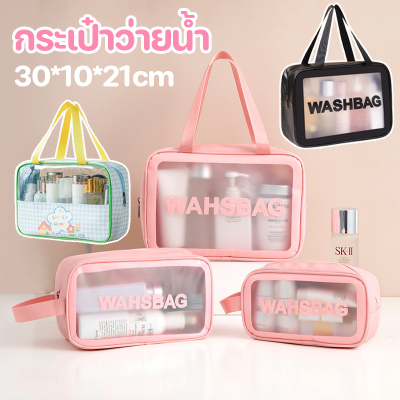 COD กระเป๋าว่ายน้ำ PVC กันน้ำ แยกแห้งเปียก กระเป๋าคู่ ความจุใหญ่ สไตล์น่ารัก กระเป๋าฟิตเนส ใส่เครื่องสำอาง