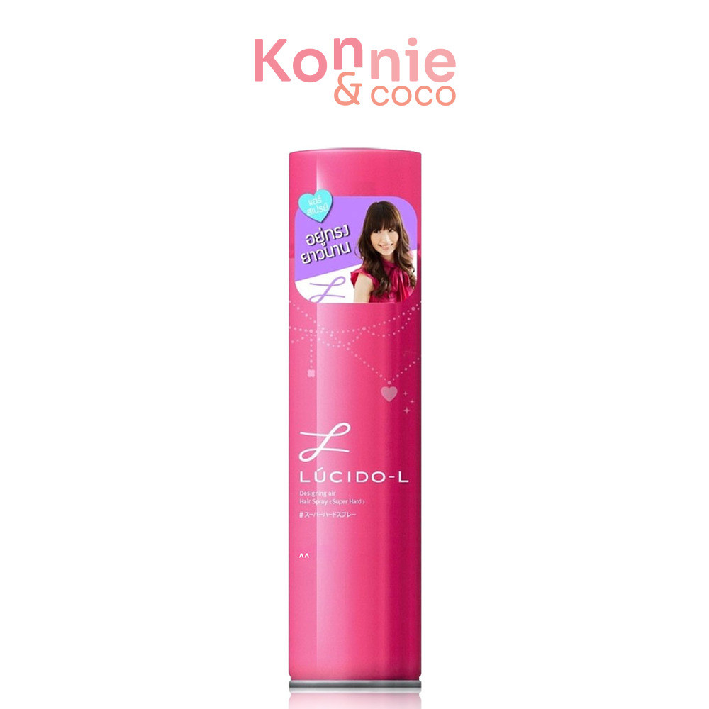 LUCIDO-L Designing Hair Spray Super Hard 200g ลูซิโด-แอล สเปรย์จัดแต่งทรงผมสูตรซูเปอร์ฮาร์ด.