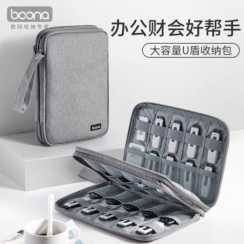 ความจุขนาดใหญ่อย่างเป็นทางการซีล U Disk U Shield Bank Card Storage Bag Net Silver Accounting Tax uke