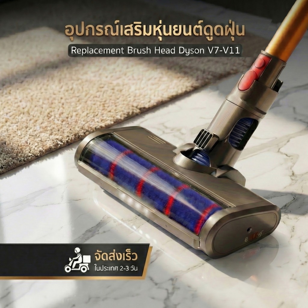 อุปกรณ์ ใช้สำหรับ Dyson V7 V8 V10 V11 อะไหล่ หัวดูดฝุ่น หัวแปรง ขาตั้ง Electric Floor Head Vacuum Cleaner Repai