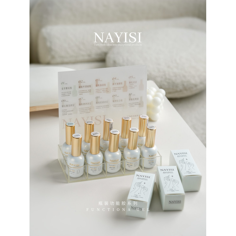 Nayisi nayisi Functional Glue Nail Shop Nail Nail Polish Glue Maltose Base Glue Diamond Crystal Plat