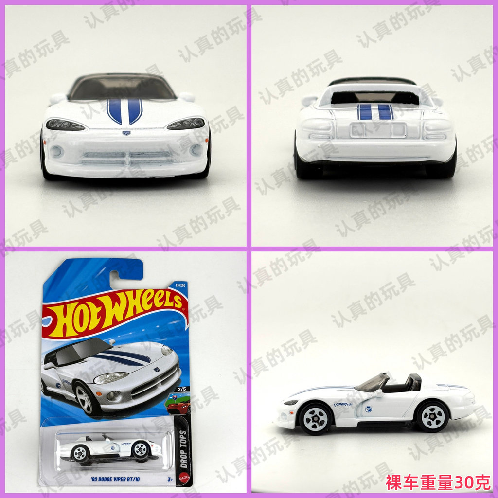 Hot Wheels C4982 Hot Little Sports Car Alloy Car-DODGE VIPER Pubao 92 DODGE VIPER RT/10
