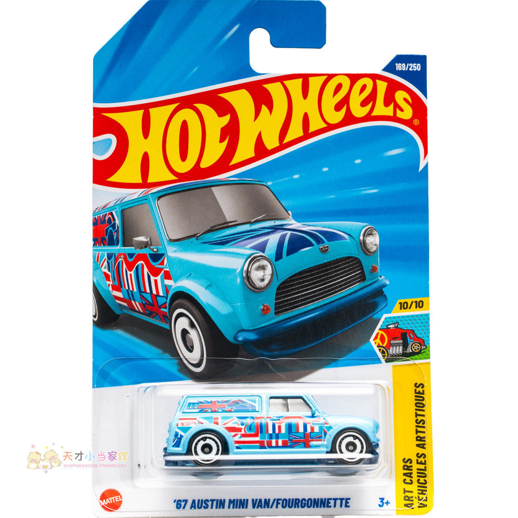 เลขที่. 169 67 AUSTIN MINI VAN AUSTIN Sky Blue Hot Wheels 25N