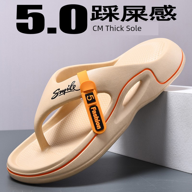 schooll รองเท้า สะดวกสบายและทนทาน ขนาดพลังงานแสงอาทิตย์ รองเท้าแตะพื้นนุ่มสำหรับผู้ชาย อินเทรนด์ฤดูร