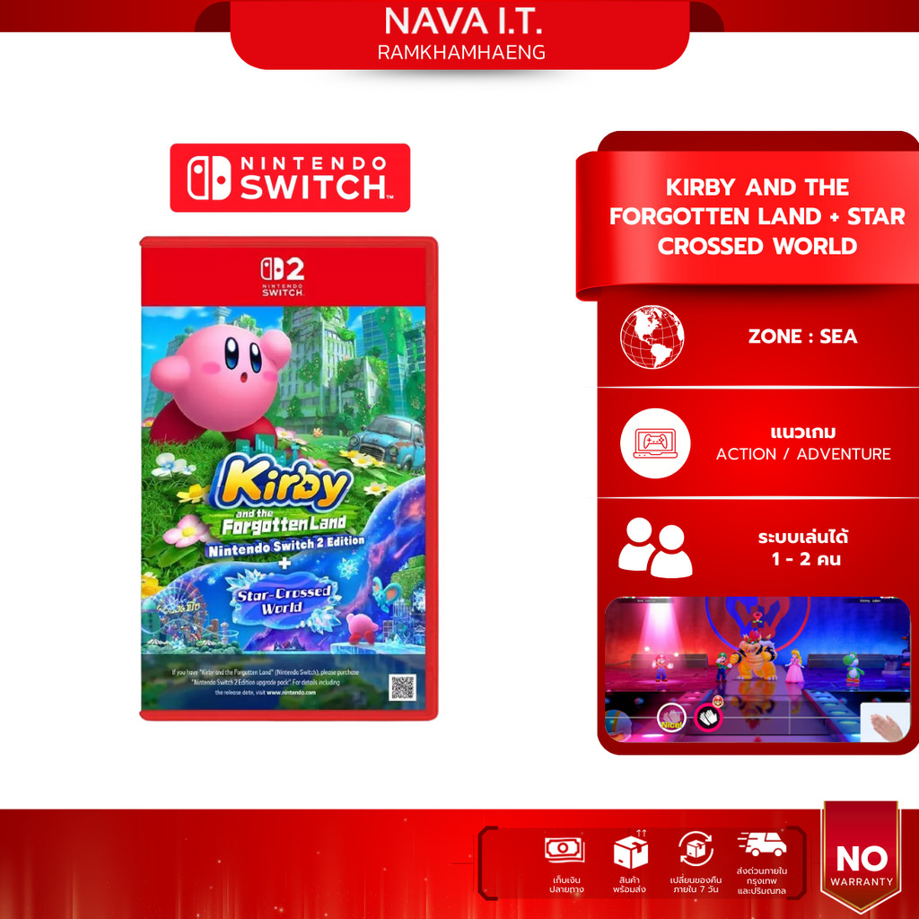 Nintendo Switch 2 : Kirby and the Forgotten Land + Star-Crossed World แผ่นเกมมือหนึ่ง