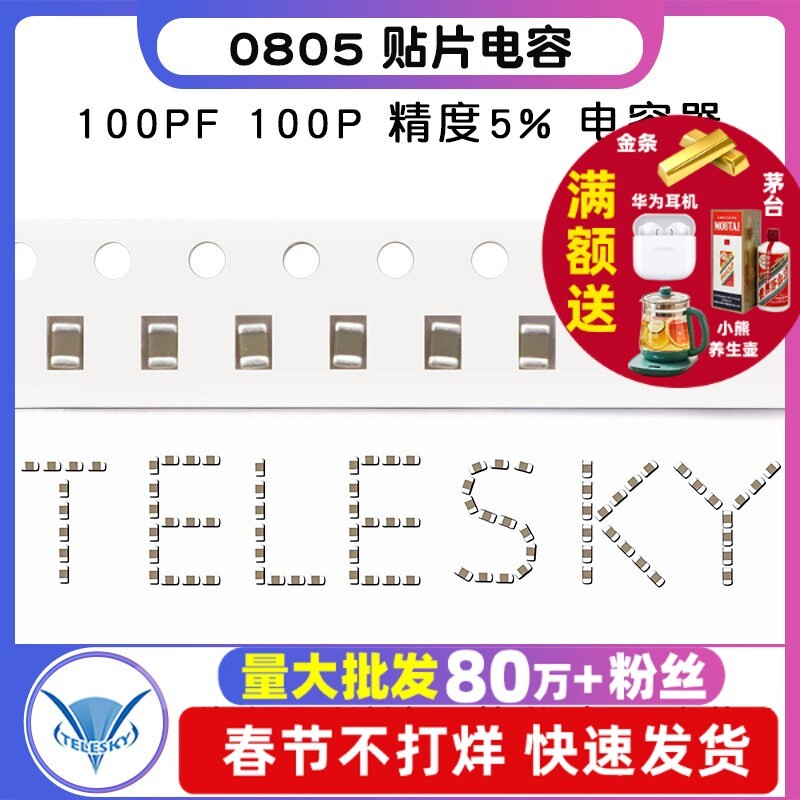 [TELESKY] 0805 Chip Capacitor 100PF 100P Precision 5% Capacitor (100 ชิ้น)
