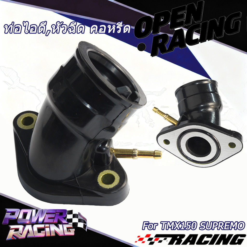 ท่อร่วมไอดีคาร์บูเรเตอร์สําหรับ TMX150 SUPREMO