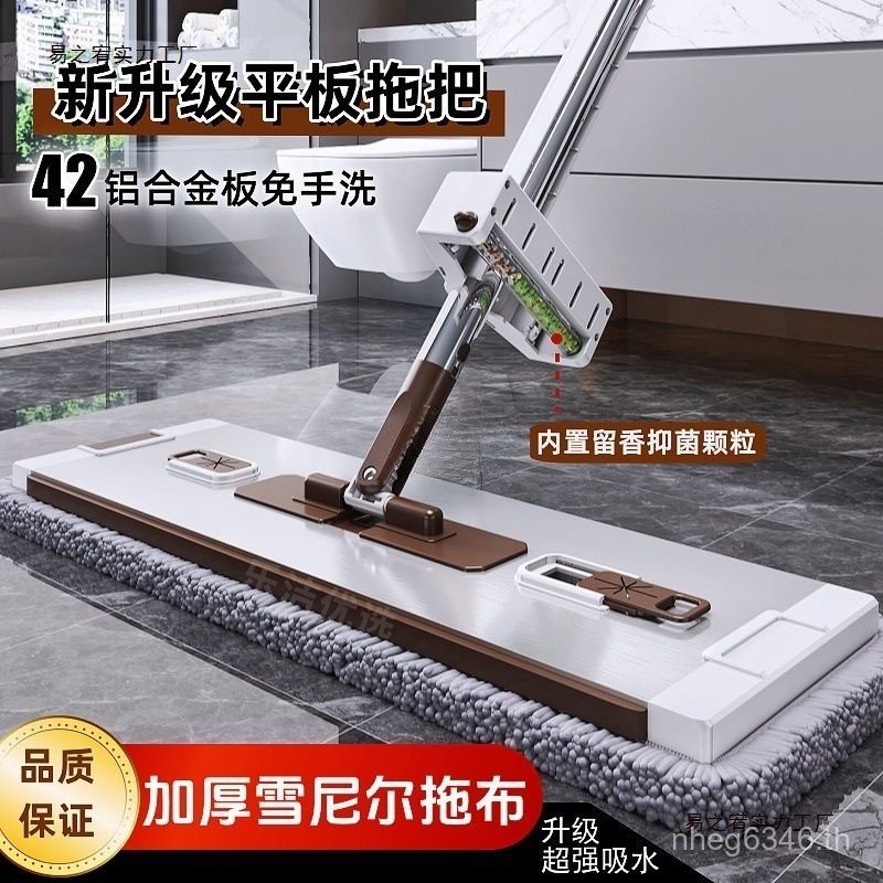 Lazy Hand-Free Handy เครื่องมือแบน Chenille Integrated Mop Mop Mop Water Clean ซักผ้าคนชั้น One Mop 