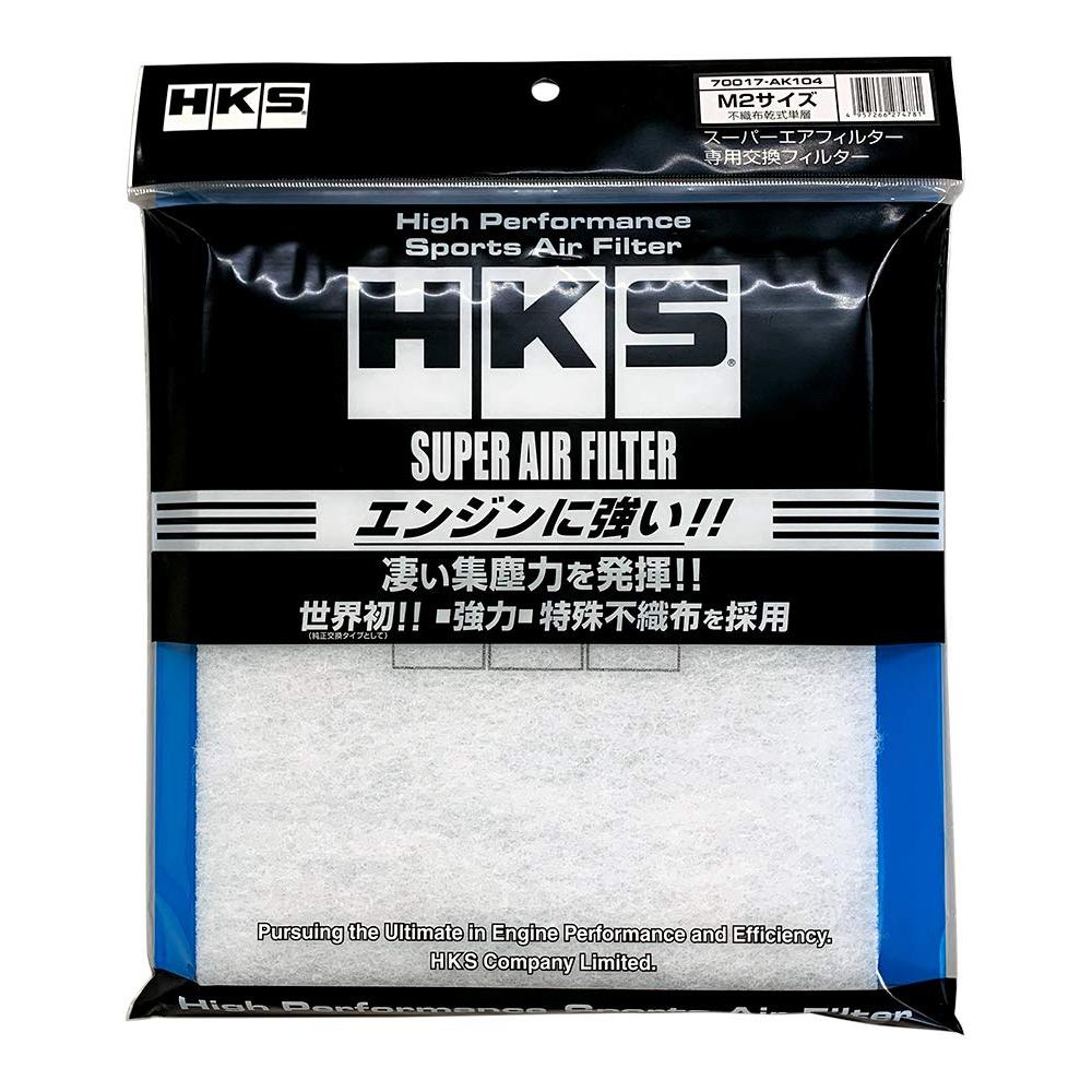 HKS Super Air Filter Replacement for OEM Air Cleaner - S, M2, and L Sizes for Enhanced Engine Perfor