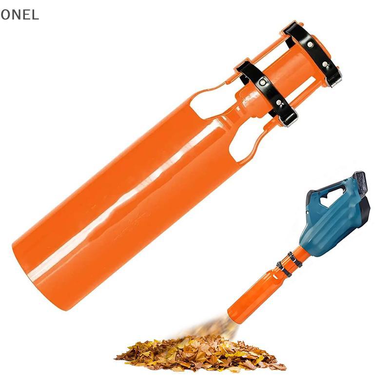 ONEL Airflow Amplifier สําหรับ Leaf Blowers Gen 2, 2X Leaf Blower Air Booster, Universal Fitpatible 