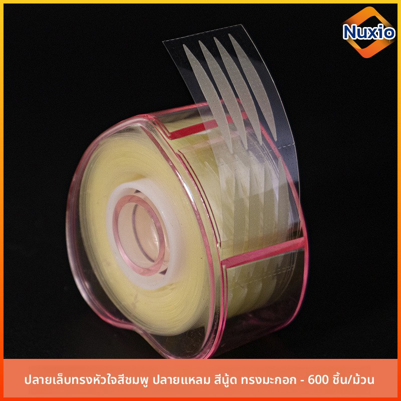 Nuxio สติกเกอร์เทปตาสองชั้น 600 ชิ้น ระบายอากาศ กันน้ำ มองไม่เห็น มีกาวในตัว ราคา ถูกที่สุด ดีลบีเคเค แกลเลอรีภาพที่ 7
