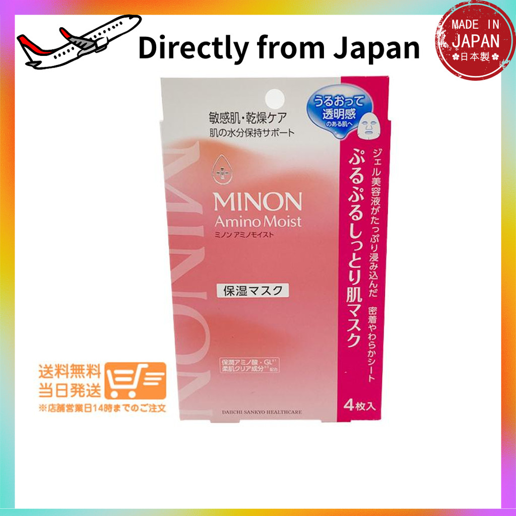 Direct from Japan Minon Amino Moist Purupuru Moist Skin Mask 4 pieces Sheet mask 22ml x 4 pieces Dai