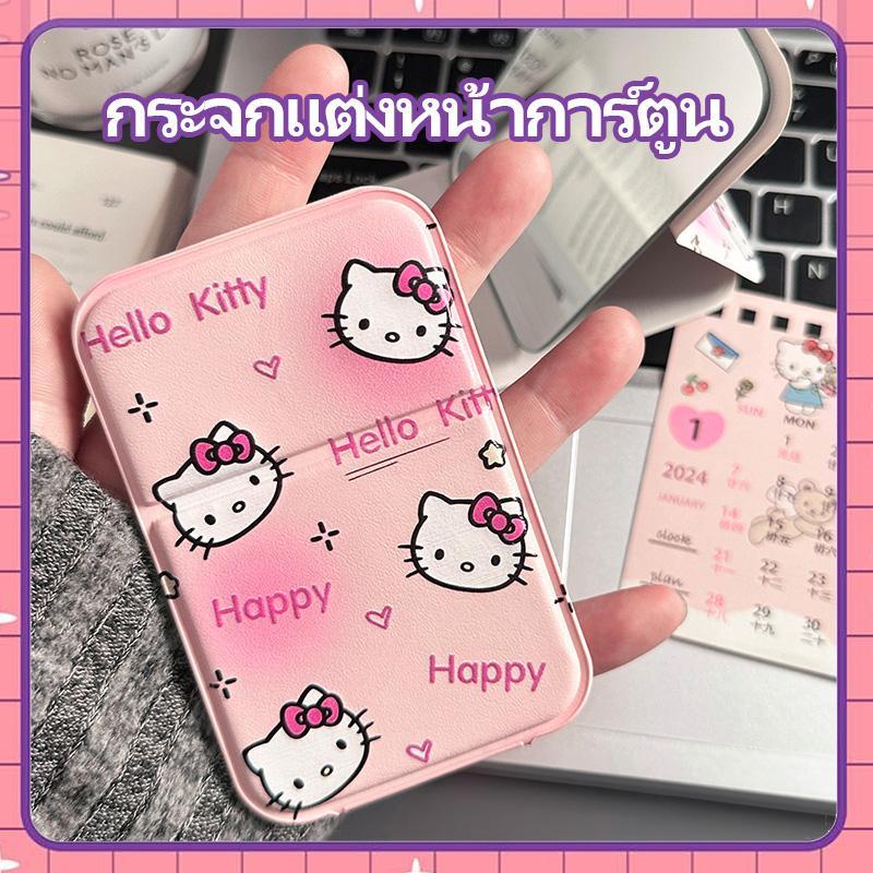 <GuYan> กระจกแต่งหน้าพกพา Hello Kitty แบบพับได้ ขนาดมินิ น่ารักมาก พกง่าย สะดวกสำหรับการใช้งานในทุกที่