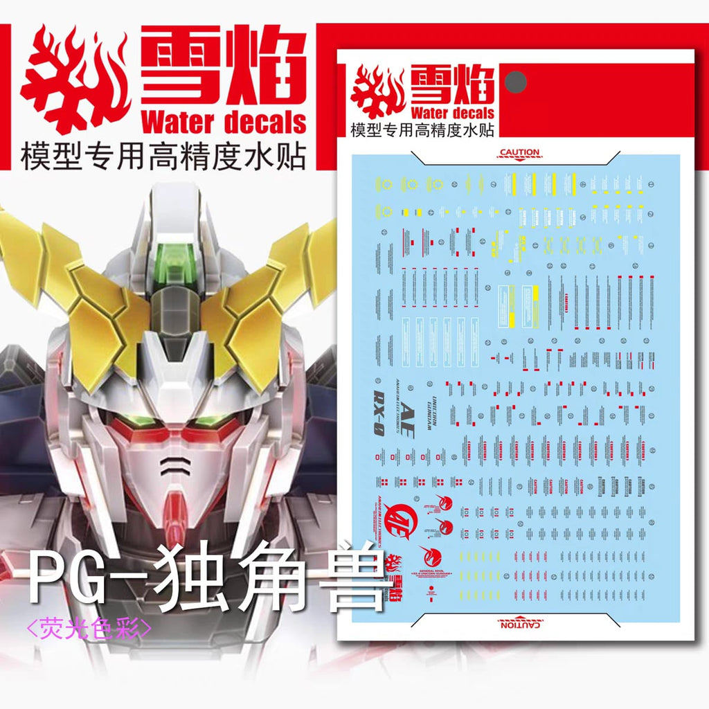 PG-03 1/60 UNICORN GUNDAM FLUORESCENT WATERSLIDE DECAL