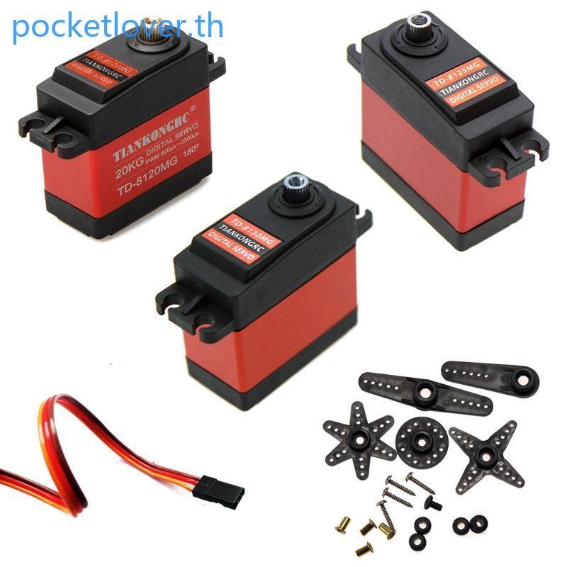Poc TD-8120MG TD-8125MG เกียร์โลหะกันน้ํา Digital Servo แรงบิด 20 กก. 180 มุมสําหรับรีโมทคอนโทรลรถรุ