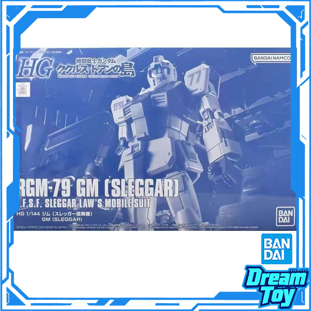 Bandai HG RGM-79 GM (Sleggar Law Custom) | โมบิลสูทกันดั้ม: เกาะของ Cucuruz Doans | เอฟ.ส.ฟ ชุดโมเดล