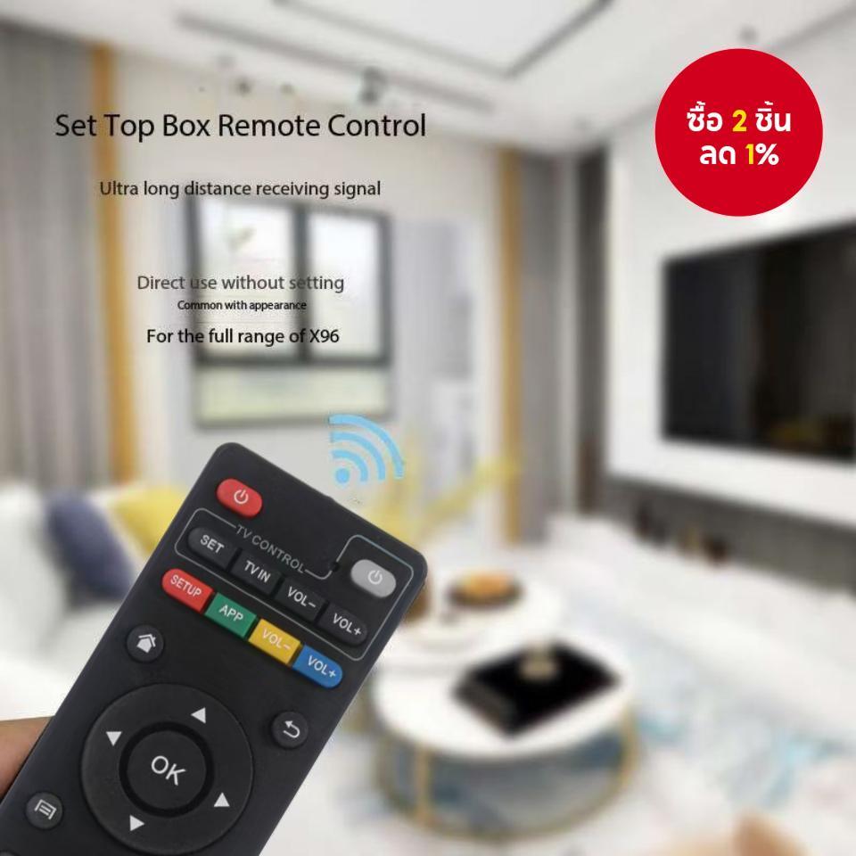 รีโมทคอนโทรลสำรองสำหรับ Android Smart TV Top Box รุ่น MXQ, MXQ PRO, MXQ-4K, M8S, H96, M8