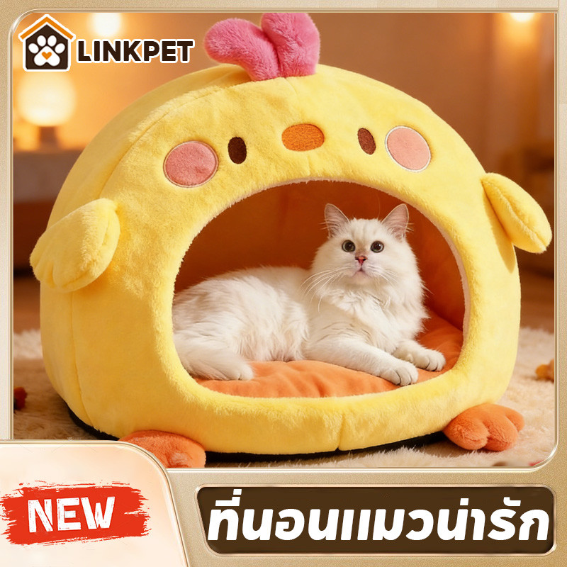 ที่นอนแมวน่ารัก เตียงสุนัข ที่นอนสัตว์เลี้ยง รูปร่างเจี๊ยบ อบอุ่นสบาย แบบถอดออกได้ กึ่งปิด นุ่ม สบาย