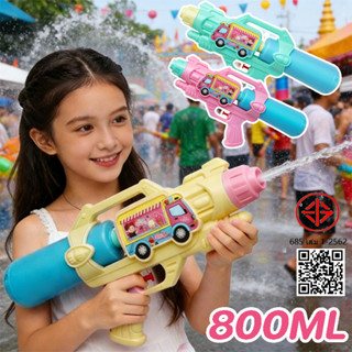 ปืนฉีดน้ำของเล่น ทรงตัวการ์ตูน ปืนฉีดเด็ก ปืนฉีดน้ำขนาดใหญ่ …
