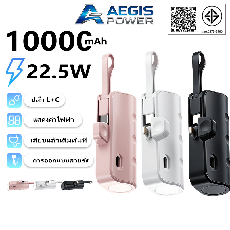 ได้รับการรับรองของCCC✈️อินเทอร์เฟซType-C/IP 10000mAh Mini Powerbank, การชาร์จที่รวดเร็วเป็นพิเศษ PD22.5W, การชาร์จฉุกเฉิน, และรับประกันบริการหลังการขาย