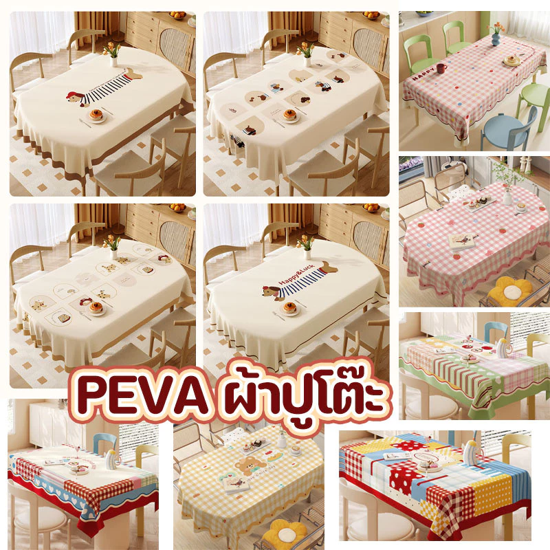 PEVA ผ้าปูโต๊ะ ผ้าปูโต๊ะกันน้ำ ลายการ์ตูน ป้องกันน้ำมันและความร้อน ทนทานและใช้งานได้ยาวนาน