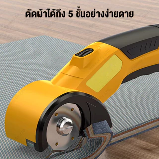 กรรไกรไร้สาย กรรไกรไฟฟ้าแบตเตอรี่ (แบตเต็ม2000mAh) เครื่องตัดแบตเตอรี่ไร้สาย เครื่องตัดผ้าพกพา ช่างตัดเสื้อ กรรไกรไฟฟ้า