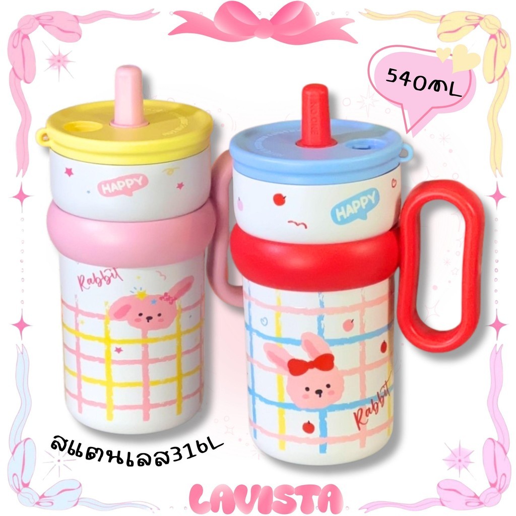 [ส่งจากไทย] แก้วเก็บความเย็นRabbit สแตนเลส316L ความจุ540มล.