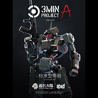 Sheik แผ่นดินใหญ่ 1/18 3MIN-A Series Fenrir-A2 Standard Type Model Kit - 2 ชุด (สีเดียวกัน) ใน 1 กล่อง Modular POK Semi-Skeleton(ไม่มีลําตัว) สําหรับรุ่น Hobby Display & Collection