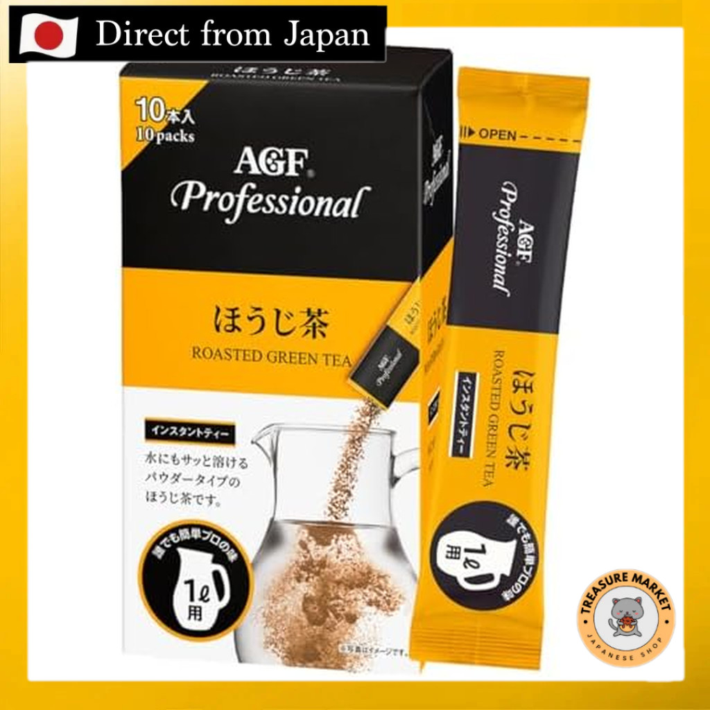AGF Professional Hojicha  [Direct from Japan］