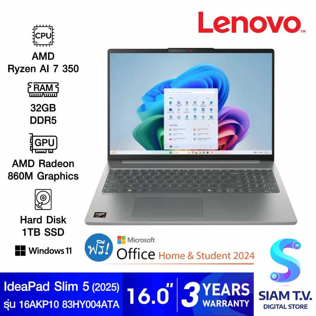 NOTEBOOK (โน้ตบุ๊ค) LENOVO IDEAPAD SLIM 5 16AKP10 83HY004ATA - LUNA GREY โดย สยามทีวี by Siam T.V.