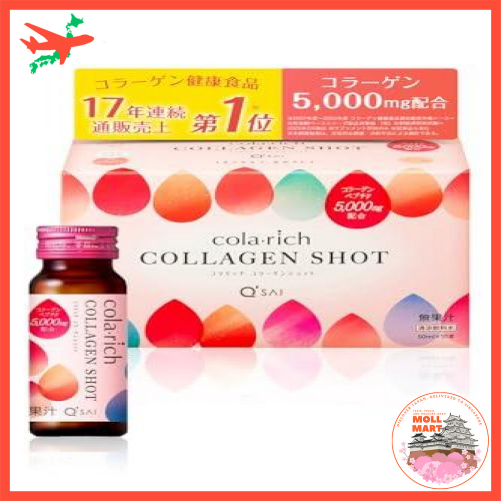 Collagen Drink Q'Sai Cola-Rich Collagen Shot 5000mg Collagen 50ml x 10 Bottles