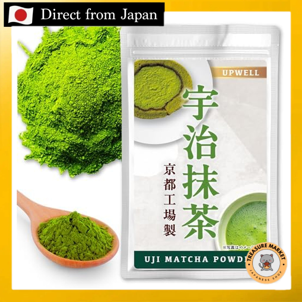 Kyoto Uji matcha powder [Direct from Japan］