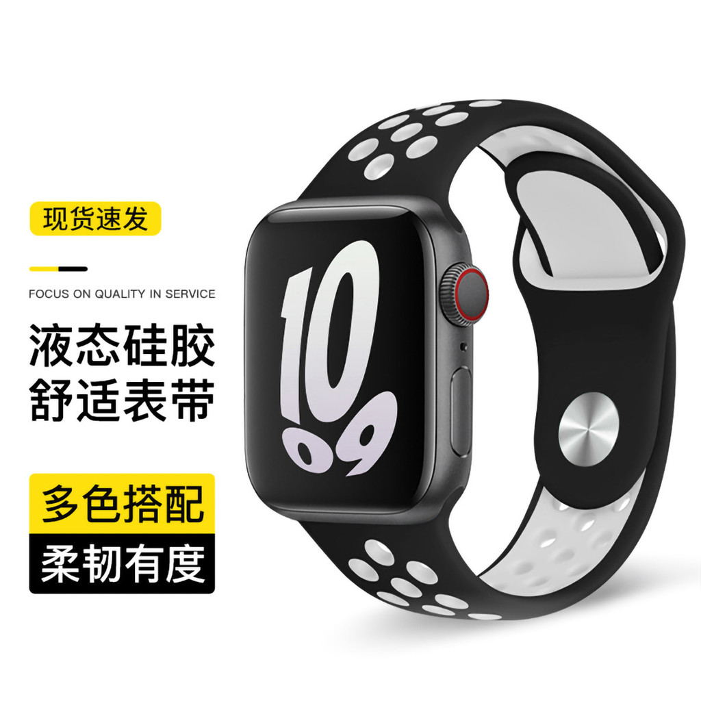 เหมาะสําหรับสาย Apple Watch iwatch11 สายนาฬิกาซิลิโคนเหลว ultra2