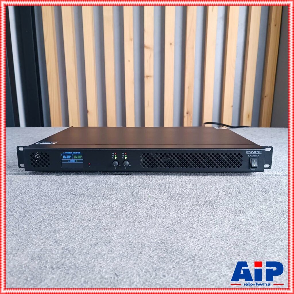 MYNPE LX-2800 poweramp 1U เพาเวอร์แอมป์ เครื่องขยายเสียง myNPE รุ่น LX 2800 LX2800 เอไอ-ไพศาล