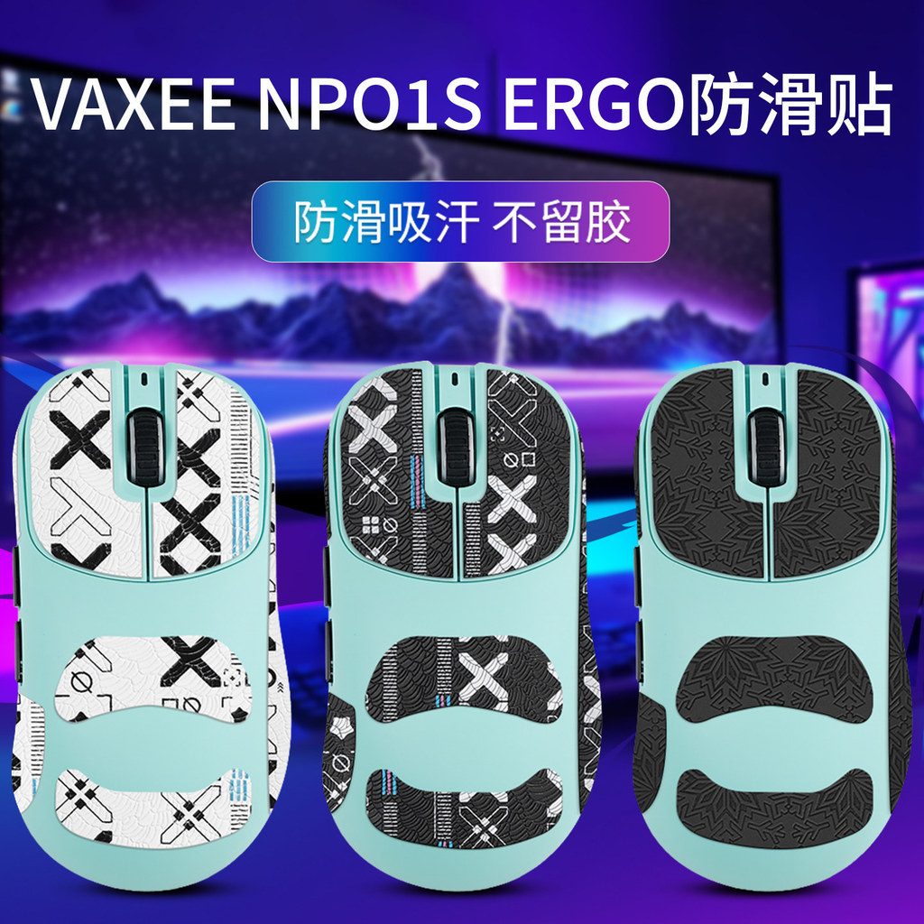 เหมาะสําหรับ VAXEE NP01S ERGO เมาส์สติกเกอร์กันลื่นสติกเกอร์ดูดซับเหงื่อ np01s ergo ฟิล์มป้องกันสติก