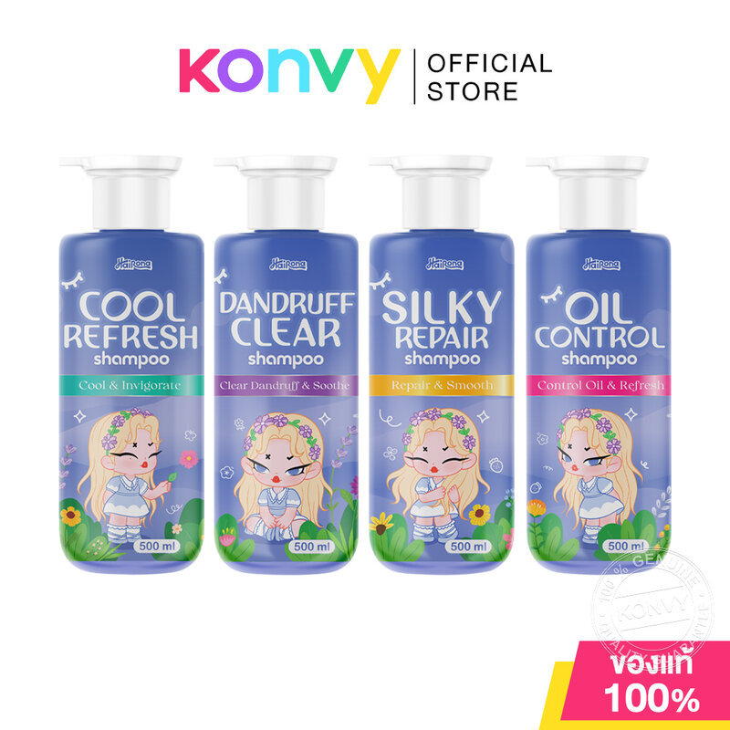 Livetined Hairona Shampoo ลีฟทิเนด แชมพูสระผม 500ml (Silky Repair/Dandruff Clear/Oil Control/Cool Refresh)