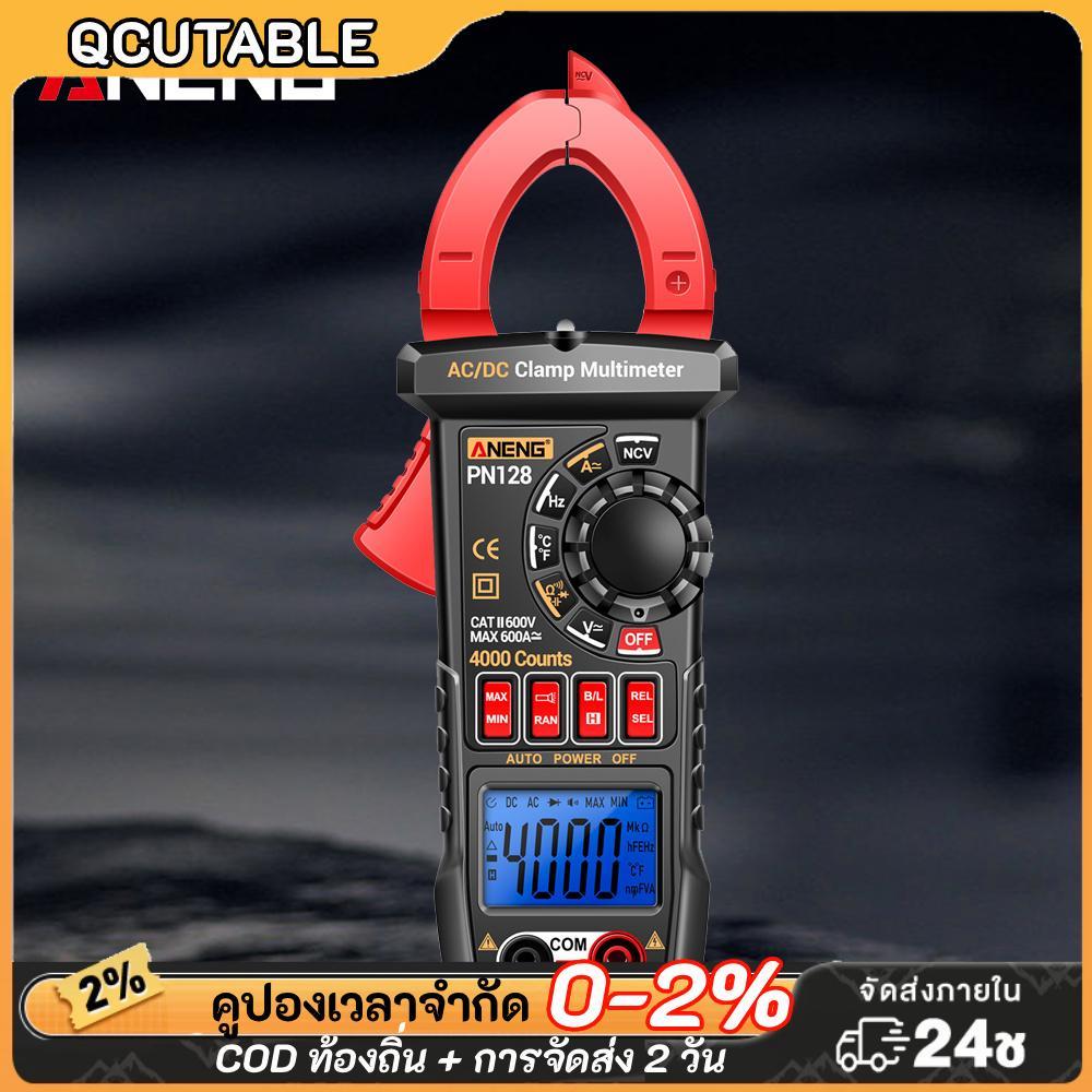 Aneng ST202 แคลมป์มัลติมิเตอร์ดิจิทัล 4000 ครั้ง ความแม่นยําสูง สําหรับช่างไฟฟ้า