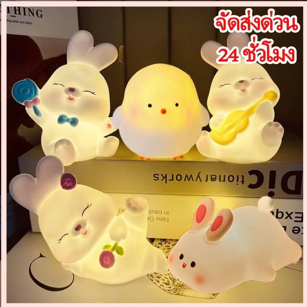 โคมไฟกลางคืน LED รูปลูกเจี๊ยบสุดน่ารักสำหรับตกแต่งห้องนอน ของขวัญสุดสร้างสรรค์ thumbnail 3