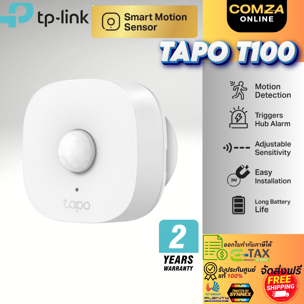 TP-Link Tapo T100 Smart Motion Sensor ตรวจจับการเคลื่อนไหว /  Tapo T110 Smart Contact Sensor ประตูหน